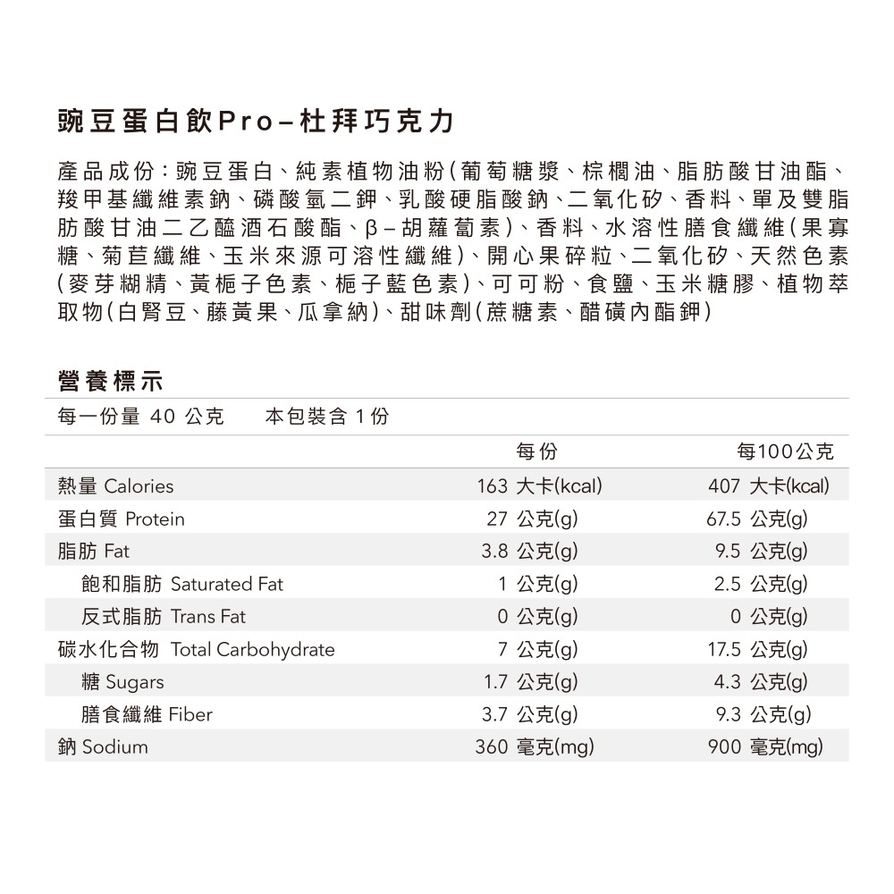 杜拜巧克力