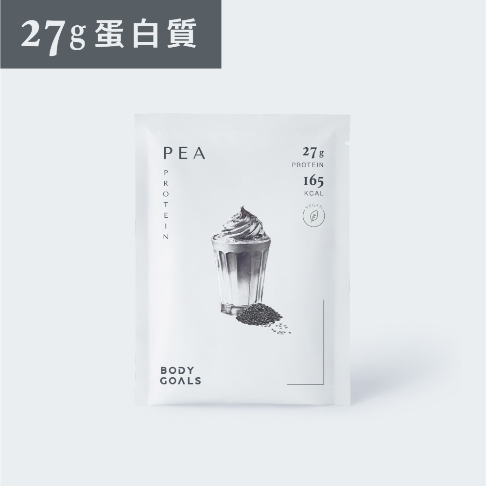 Body Goals 多效豌豆蛋白飲PRO-30入組 40G/包（多種口味）-規格圖5