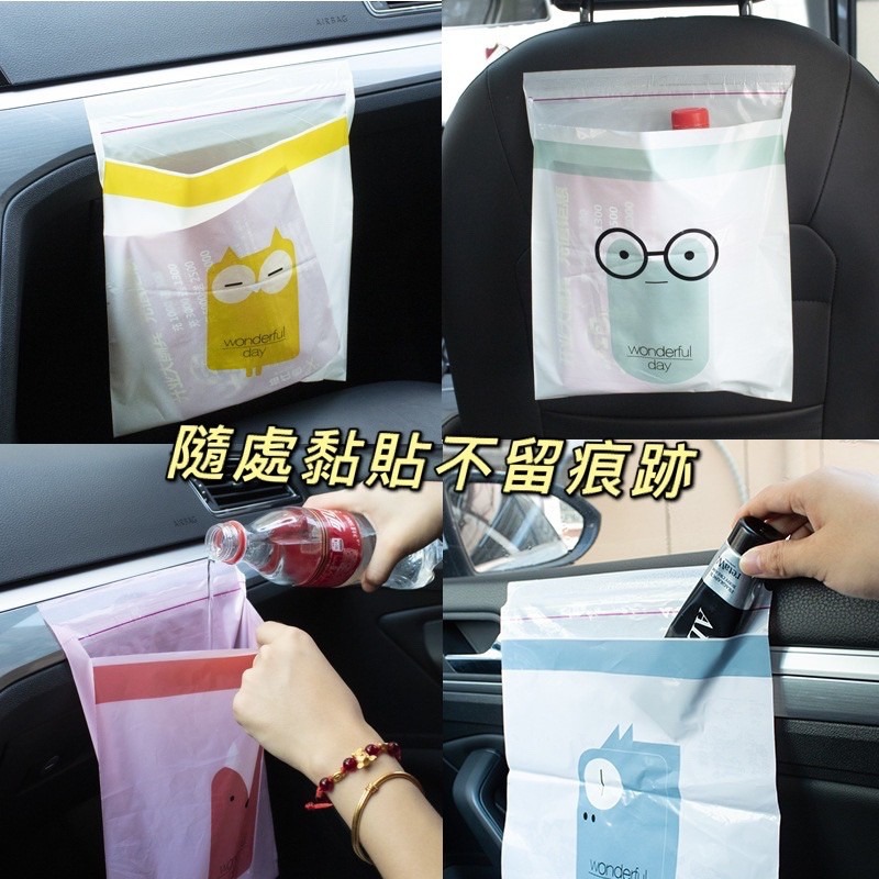 台灣現貨 車用垃圾袋 可封口垃圾袋 多功能垃圾袋 嘔吐袋 一次性垃圾袋「有感選物」-細節圖3