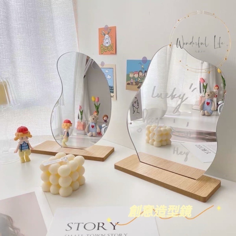 ❤︎台灣現貨❤︎韓國小清新ins風木質底座不規則鏡子 桌上鏡 化妝鏡造型鏡子 居家擺設「有感選物」-細節圖2