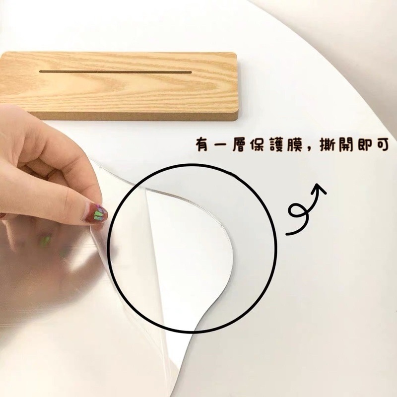 ❤︎台灣現貨❤︎韓國小清新ins風木質底座不規則鏡子 桌上鏡 化妝鏡造型鏡子 居家擺設「有感選物」-細節圖7