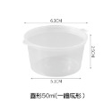 ❤︎台灣現貨❤︎(買50個打8折）外帶醬料盒分裝盒 保鮮盒 冷凍盒 野餐餐盒 「有感選物」-規格圖5