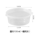 ❤︎台灣現貨❤︎(買50個打8折）外帶醬料盒分裝盒 保鮮盒 冷凍盒 野餐餐盒 「有感選物」-規格圖5