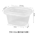 ❤︎台灣現貨❤︎(買50個打8折）外帶醬料盒分裝盒 保鮮盒 冷凍盒 野餐餐盒 「有感選物」-規格圖5