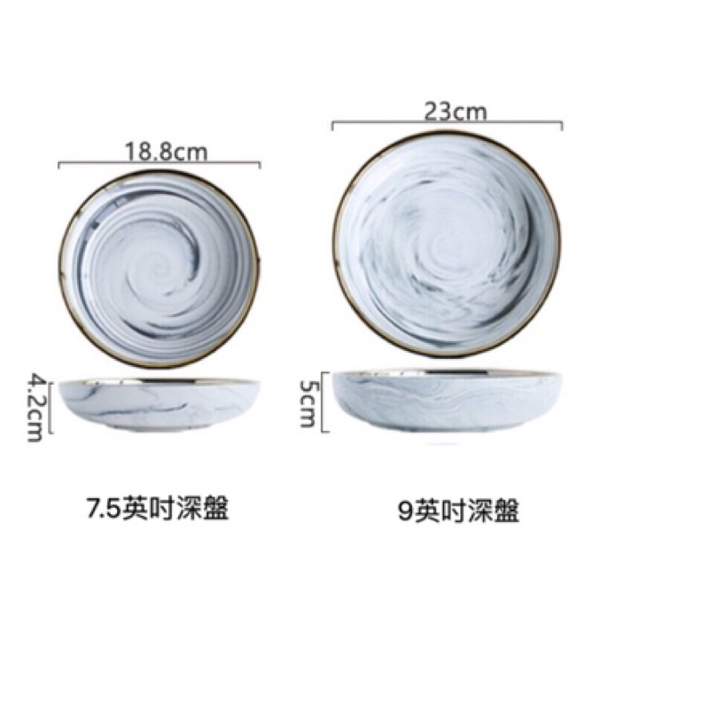 台灣現貨 北歐大理石金邊陶瓷餐盤湯碗 盤子碗盤飯碗沙拉碗 甜點盤 西餐盤「有感選物」-細節圖9
