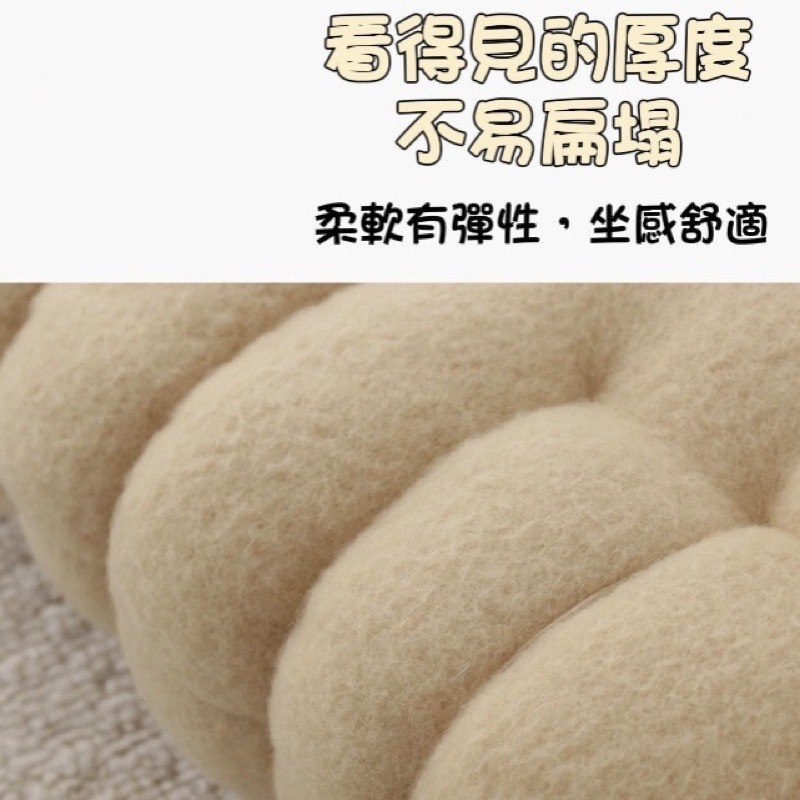 台灣現貨❤︎ins爆紅款Q彈加厚餅乾坐墊 抱枕靠墊 圓形坐墊 椅墊 飄窗坐墊 榻榻米坐墊 「有感選物」-細節圖3