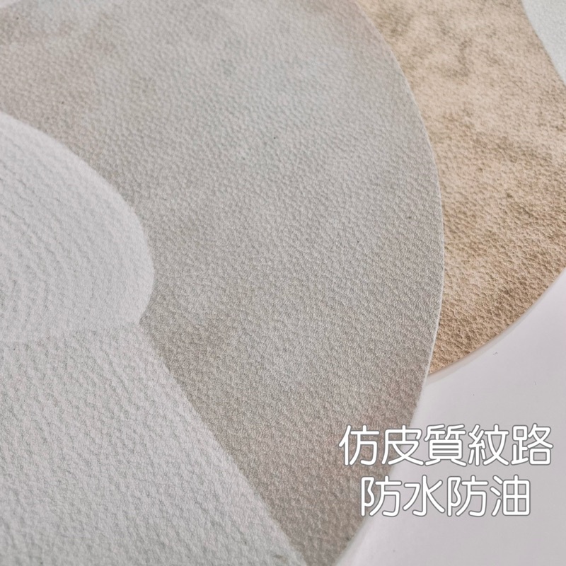 台灣現貨❤︎侘寂風PU皮餐墊 防水防油餐墊 隔熱墊 「有感選物」-細節圖2