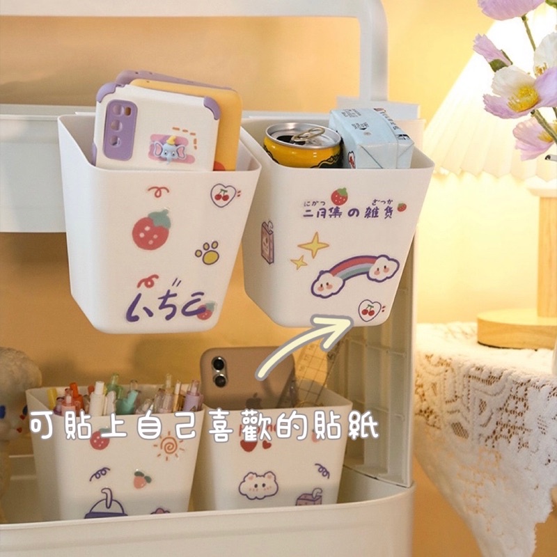 ❤︎台灣現貨❤︎推車小掛籃 收納桶 收納籃 文具收納 雜物收納盒「有感選物」-細節圖6