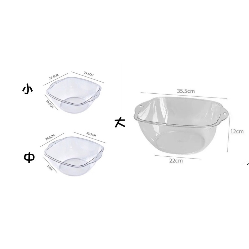 台灣現貨❤︎質感加厚PET透明洗臉盆 可掛式臉盆 洗菜盆 洗腳盆 「有感選物」-細節圖4