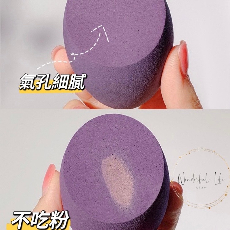 台灣現貨❤︎超好用乾濕兩用美妝蛋 粉撲 彩妝蛋 上妝工具「有感選物」-細節圖7
