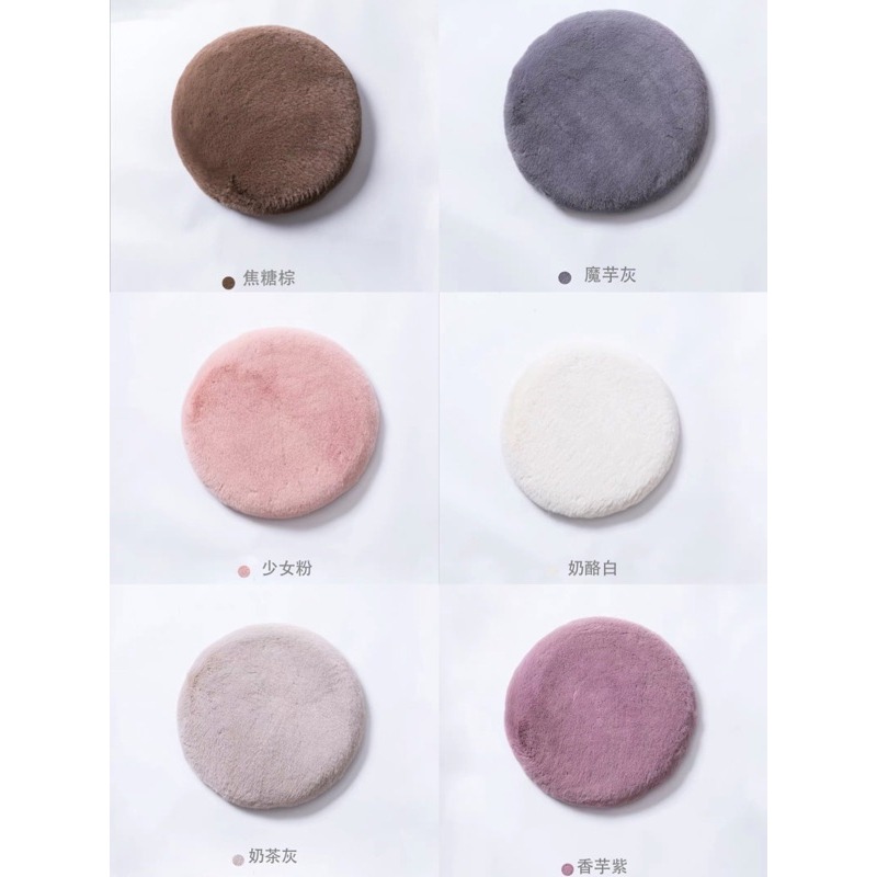 台灣現貨❤︎超柔軟仿兔絨毛記憶棉坐墊 椅墊靠墊 可拆洗坐墊 居家擺設 拍照道具「有感選物」-細節圖7