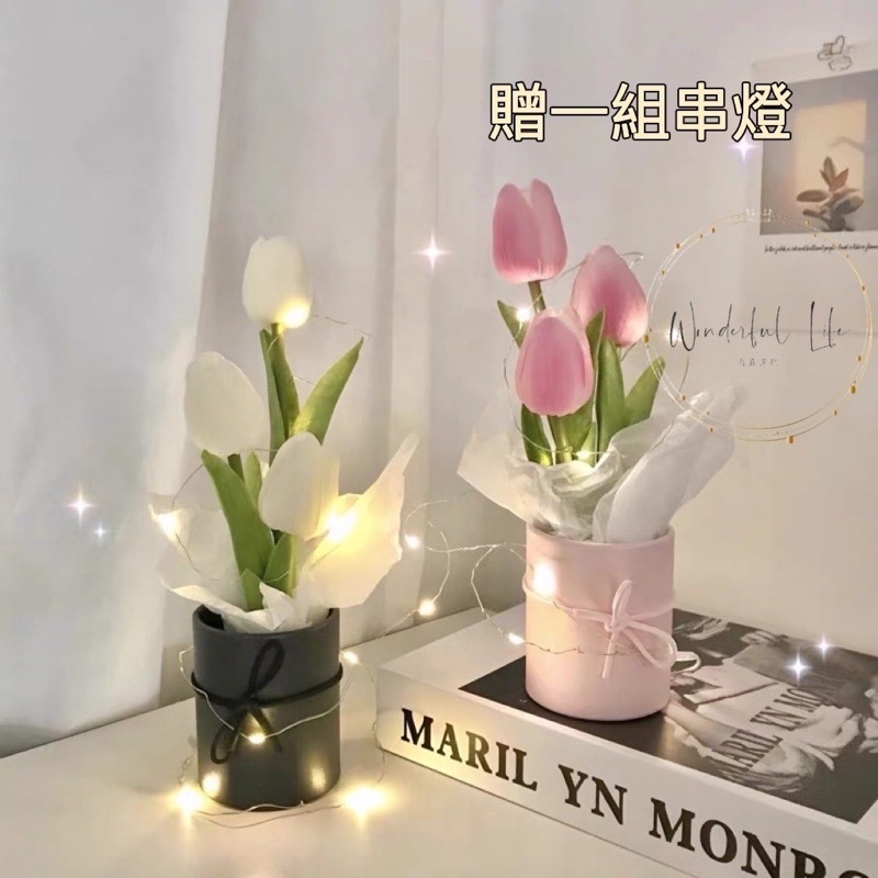 台灣現貨❤︎韓風仿真花鬱金香盆栽禮盒 居家擺設 母親節禮物 情人節禮物 畢業花束 聖誕禮物「有感選物」-細節圖2