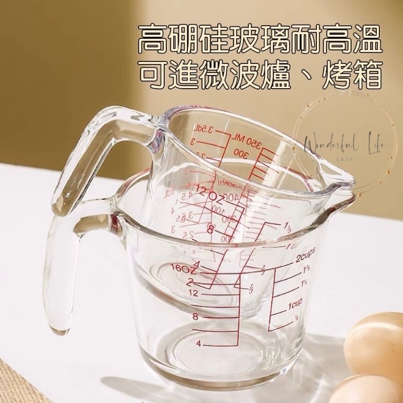 台灣現貨❤︎高硼硅加厚鋼化玻璃量杯 刻度量杯 料理用具 烘培用具「有感選物」-細節圖2