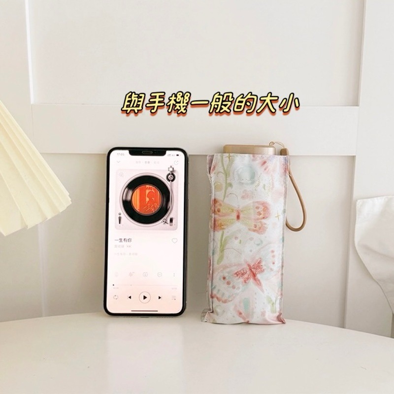 有感選物❤︎台灣現貨 迷你雨傘 遮陽傘 防曬雨傘 黑膠陽傘 晴雨兩用傘-細節圖4