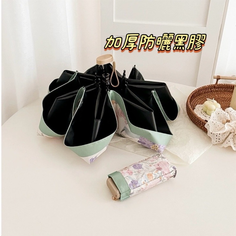 有感選物❤︎台灣現貨 迷你雨傘 遮陽傘 防曬雨傘 黑膠陽傘 晴雨兩用傘-細節圖5