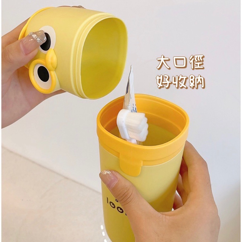有感選物❤︎台灣現貨 可愛造型攜帶式牙刷收納盒  旅行漱口杯牙刷盒 學生牙刷盒-細節圖4
