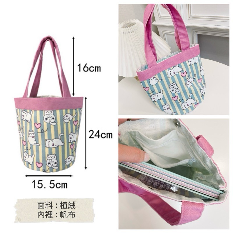 手提粉色線條貓水桶包