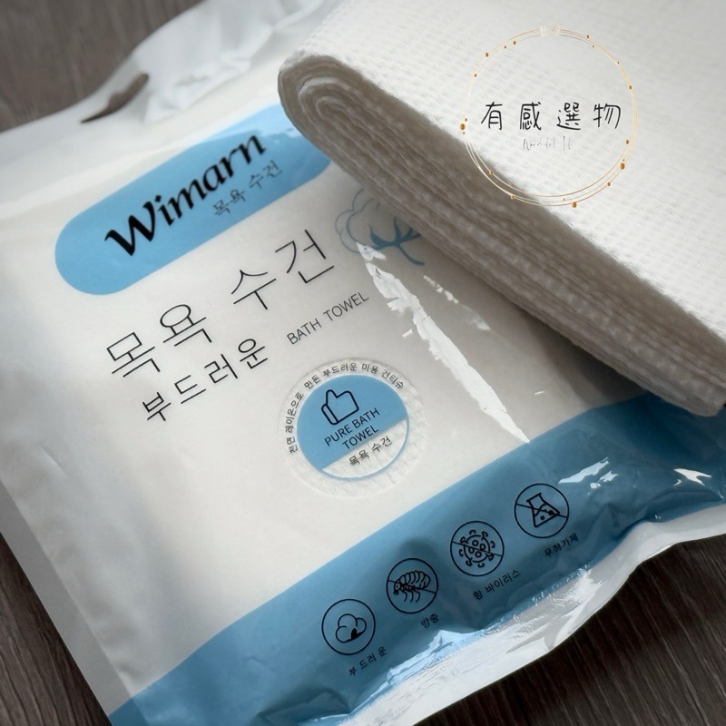有感選物❤︎台灣現貨 wimarn旅行必備一次性浴巾毛巾組 拋棄式旅行毛巾浴巾 免洗浴巾-細節圖2