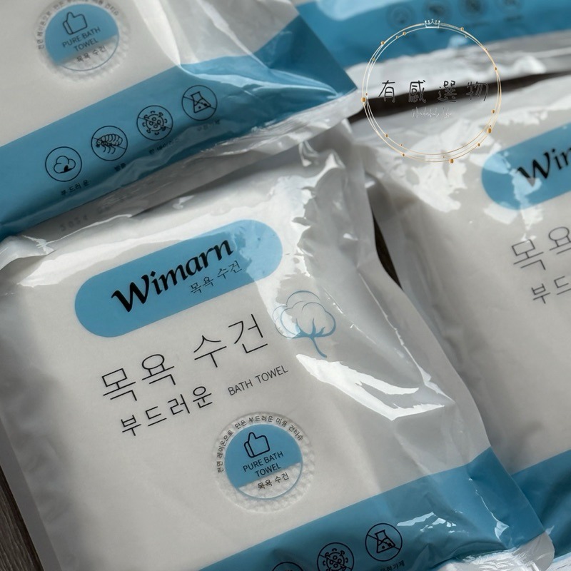 有感選物❤︎台灣現貨 wimarn旅行必備一次性浴巾毛巾組 拋棄式旅行毛巾浴巾 免洗浴巾-細節圖4