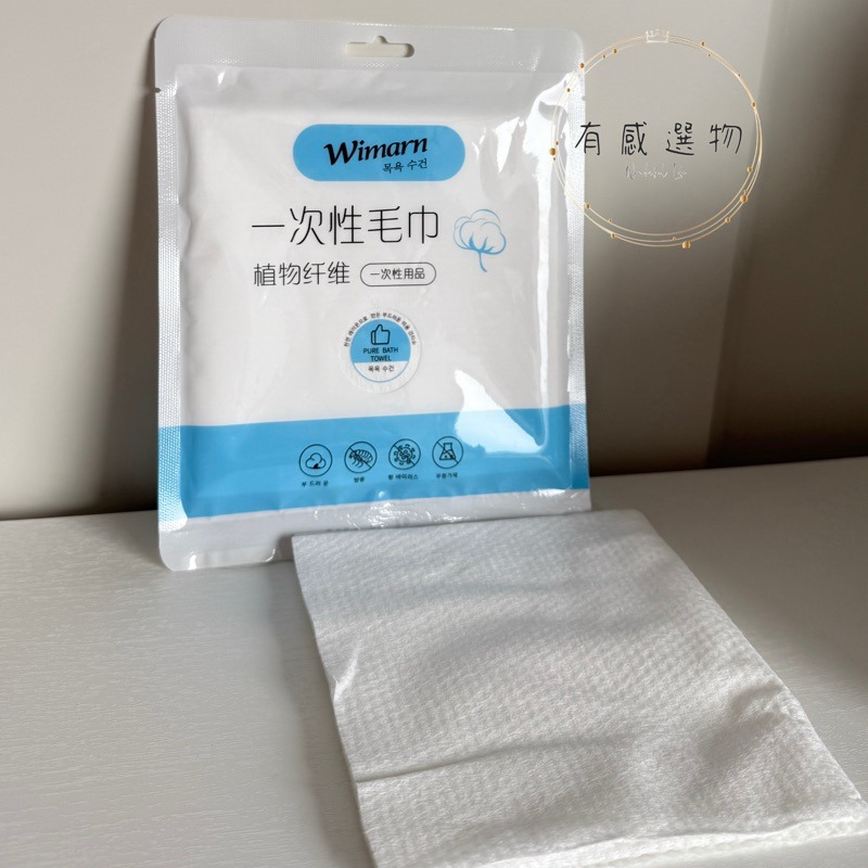 毛巾30*60cm
