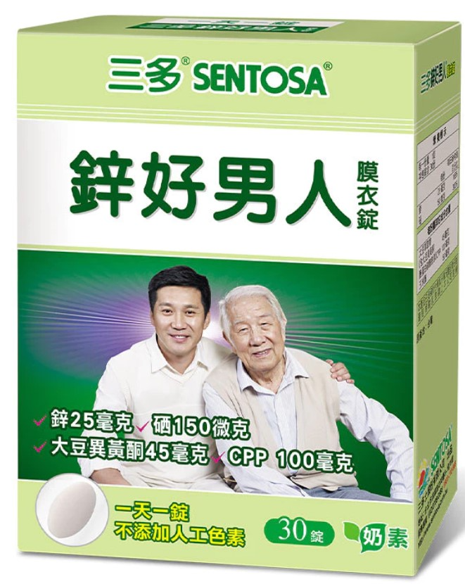 三多 鋅好男人膜衣錠 30錠/盒 奶素可食 (公司貨) - 豐鉅儀器有限公司 - iOPEN Mall