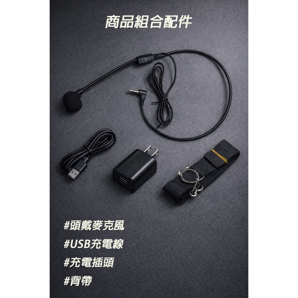 朗的音響^(SP-662)迷你腰掛擴音器,MP3音訊孔.老師戶外教學,導覽解說.夜市-細節圖3