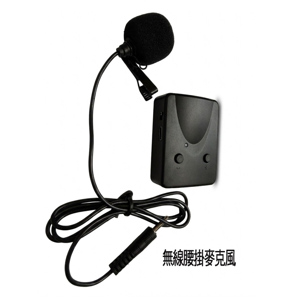 朗的音響(SP-990腰掛無線)Dayen手提擴音機 藍芽撥放、錄音、收音機功能 (送頭戴有線麥克風一隻)-細節圖5