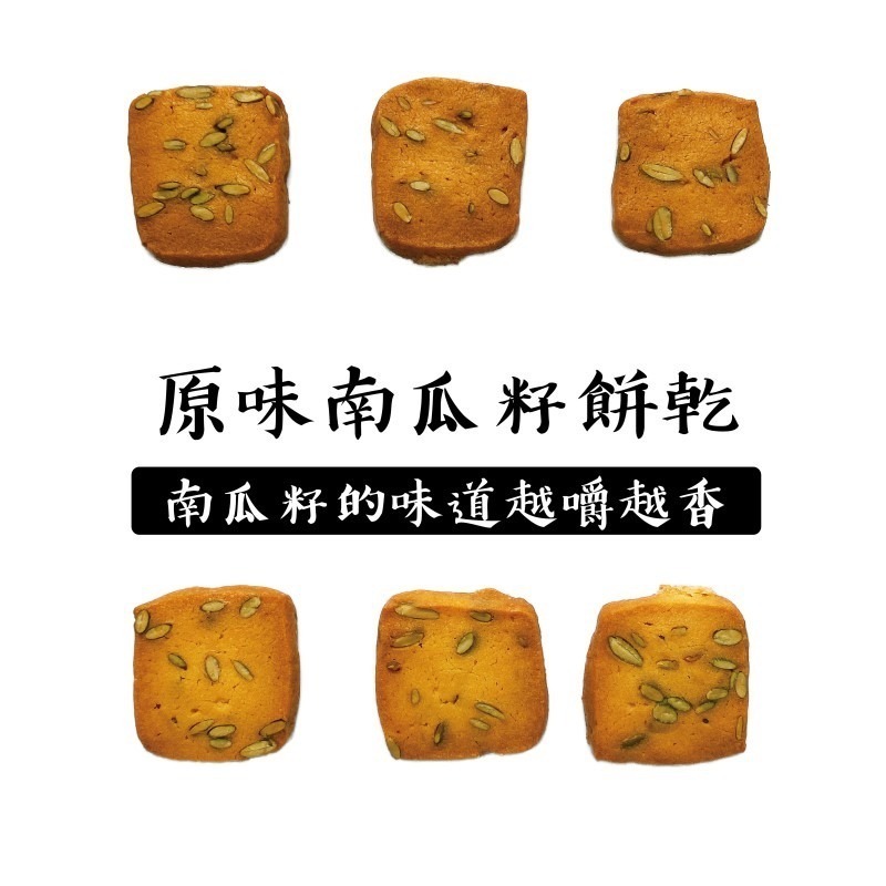 手工餅乾|切片餅乾|巧克力杏仁餅乾|雙倍巧克力餅乾|原味蔓越莓餅乾-細節圖3