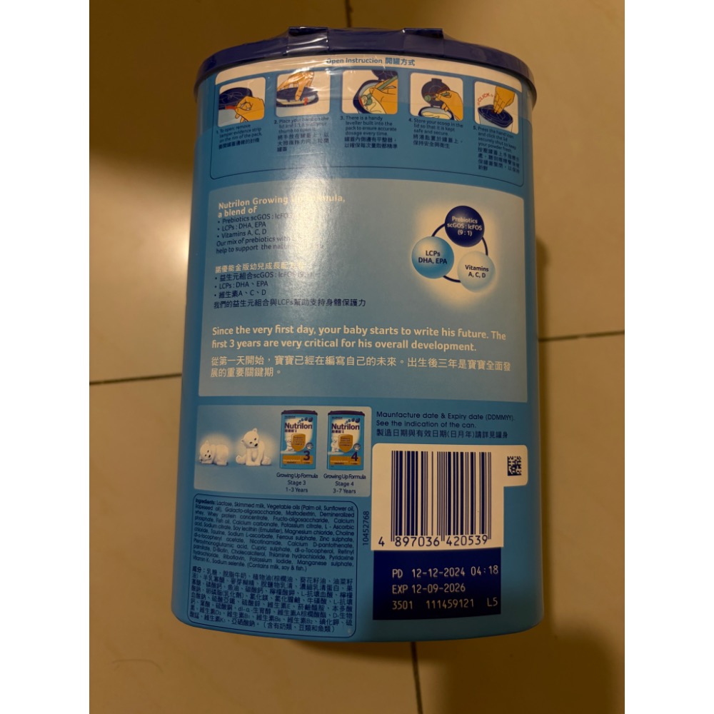 諾優能三號（含運）-細節圖2