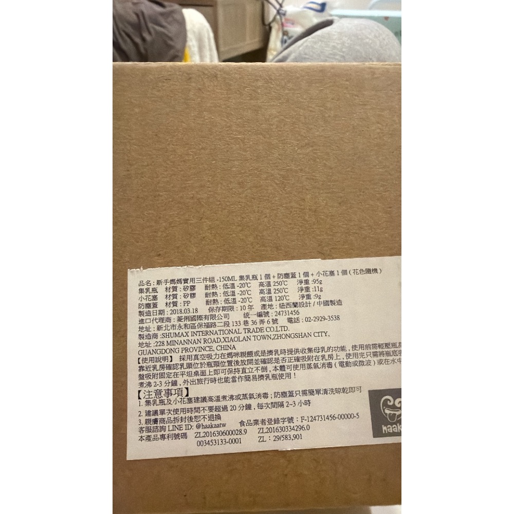 單邊集乳器-細節圖2