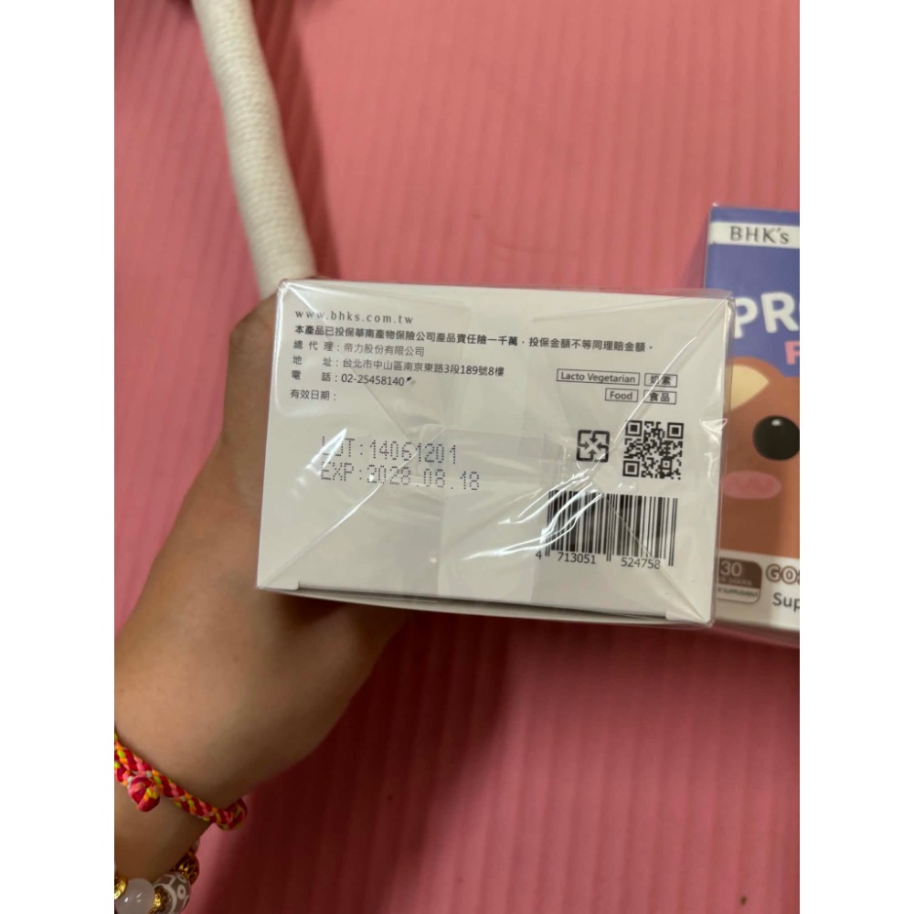安寶適益生菌-細節圖3