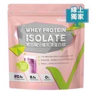 好市多 米森乳清蛋白 無加糖分離乳清蛋白飲 1000g 好市多代購 健身補給 米森紅茶拿鐵 米森可可拿鐵-規格圖1