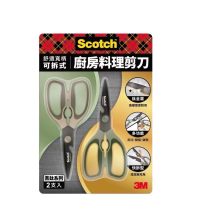 3M料理剪刀 寬柄 好市多 3M鈦金屬剪刀 可拆式 廚房料理剪刀 好市多代購