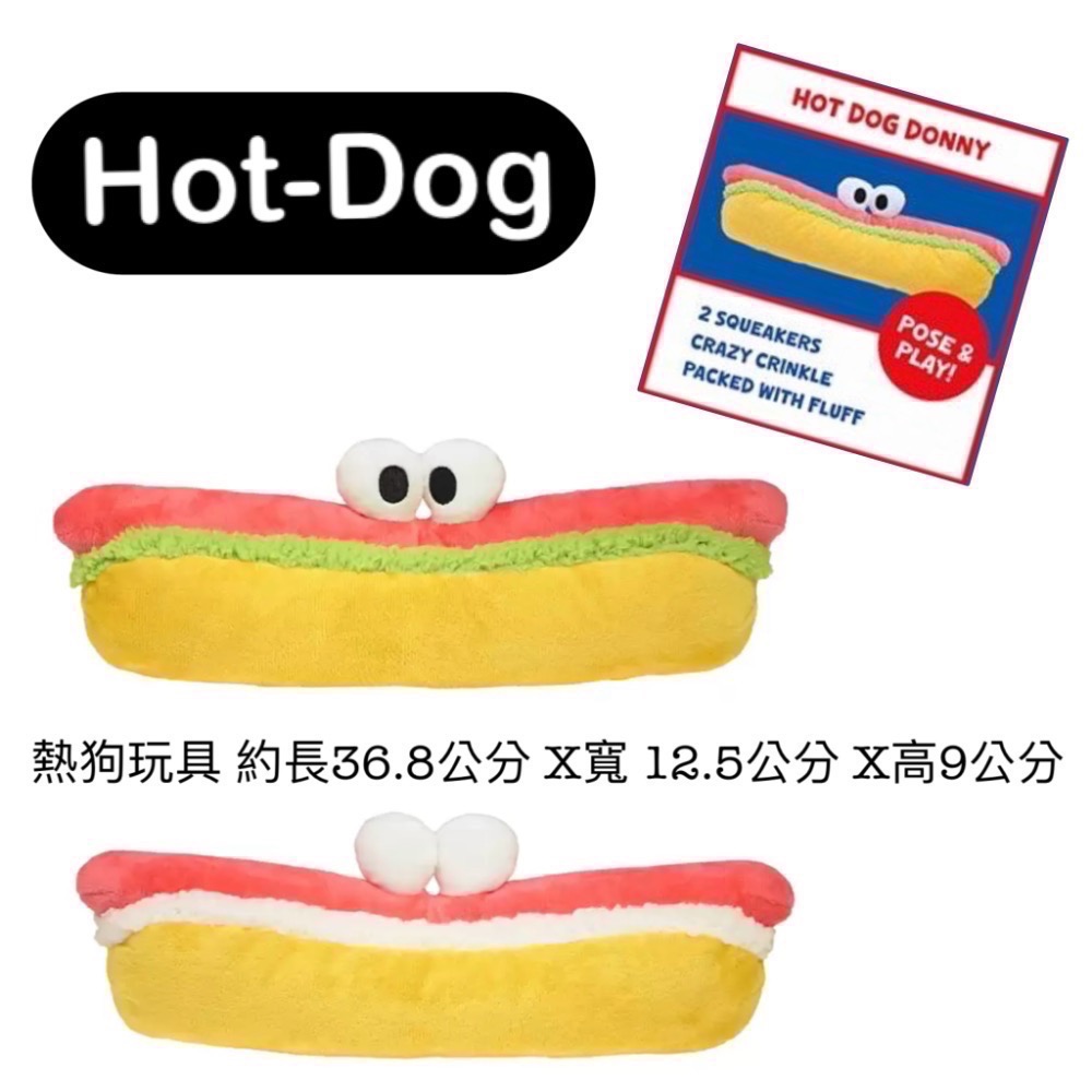 拆盒拆賣 好市多餐飲主題寵物玩具 bark 狗玩具 絨毛玩具 好市多 寵物玩具 狗玩具-細節圖4