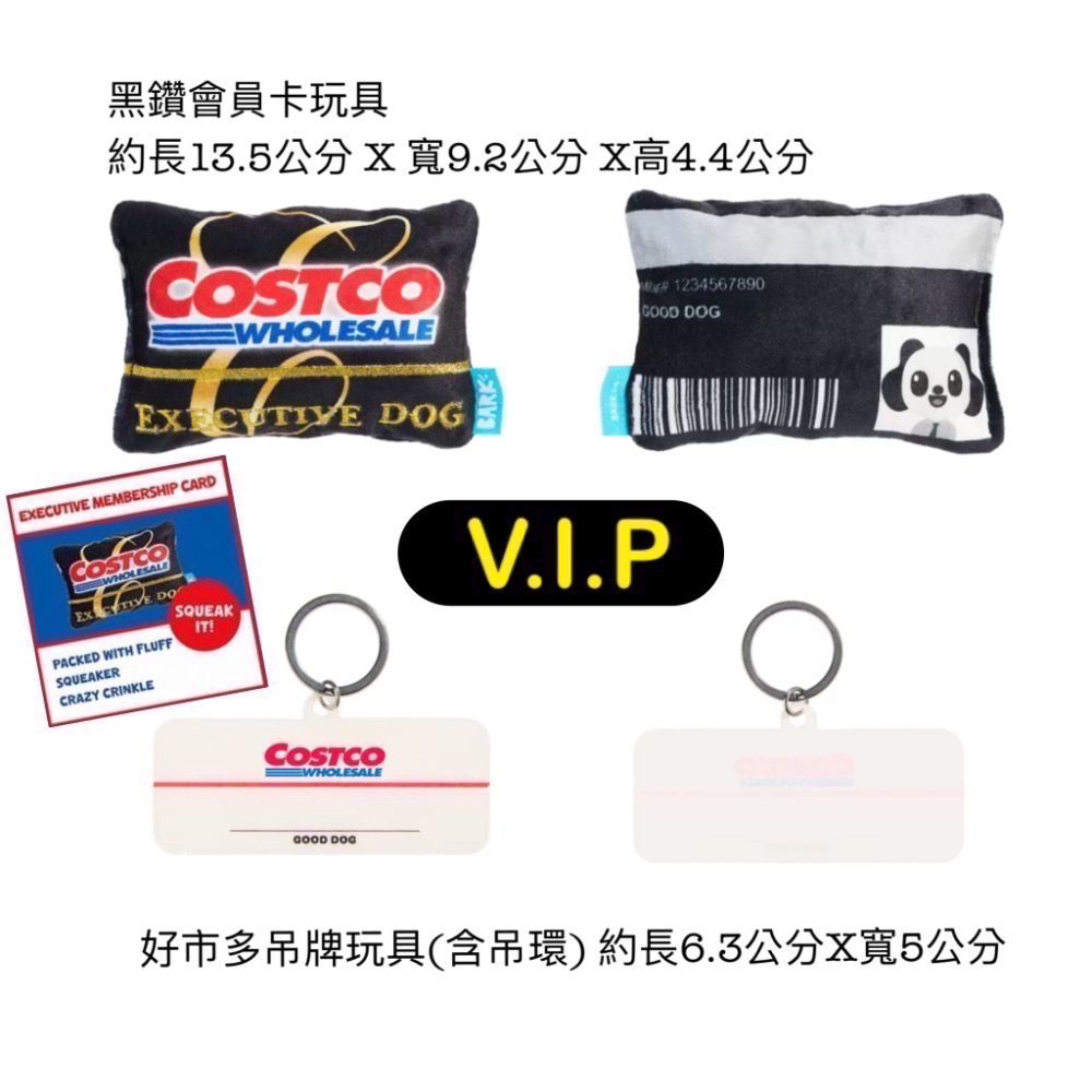 拆盒拆賣 好市多餐飲主題寵物玩具 bark 狗玩具 絨毛玩具 好市多 寵物玩具 狗玩具-細節圖5