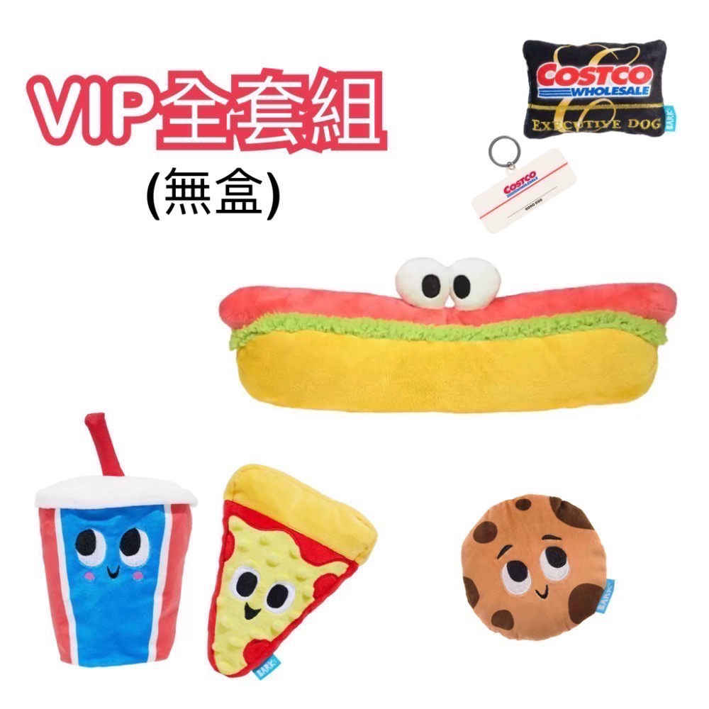 拆盒拆賣 好市多餐飲主題寵物玩具 bark 狗玩具 絨毛玩具 好市多 寵物玩具 狗玩具-規格圖9