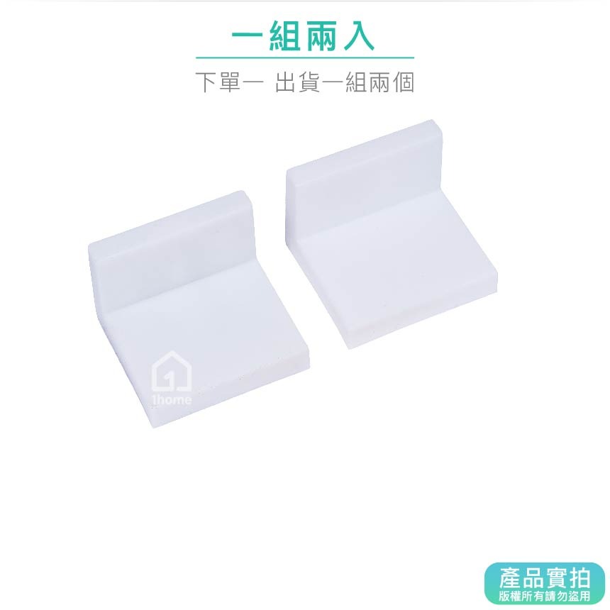 現貨｜耐重吊櫥固定器｜傢俱/吊碼/掛碼/吊櫃/櫥櫃挂件/連接件/吊櫃/壁掛/五金【1home】-細節圖2