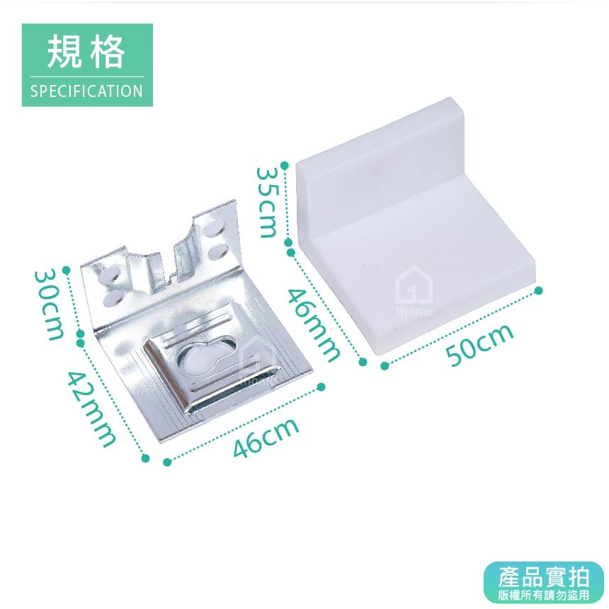 現貨｜耐重吊櫥固定器｜傢俱/吊碼/掛碼/吊櫃/櫥櫃挂件/連接件/吊櫃/壁掛/五金【1home】-細節圖4