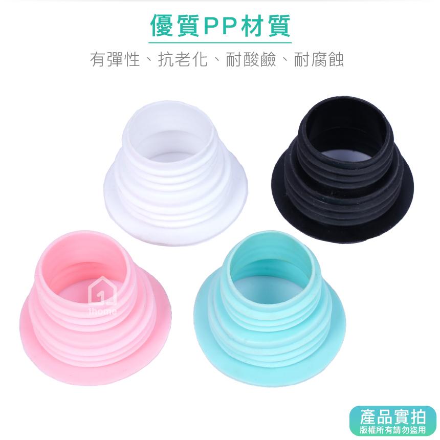 現貨｜排水管防臭密封塞｜密封圈/防蟑螂/防異味/下水道/廚房/洗衣機/水槽/密封圈/生活【1home】-細節圖3