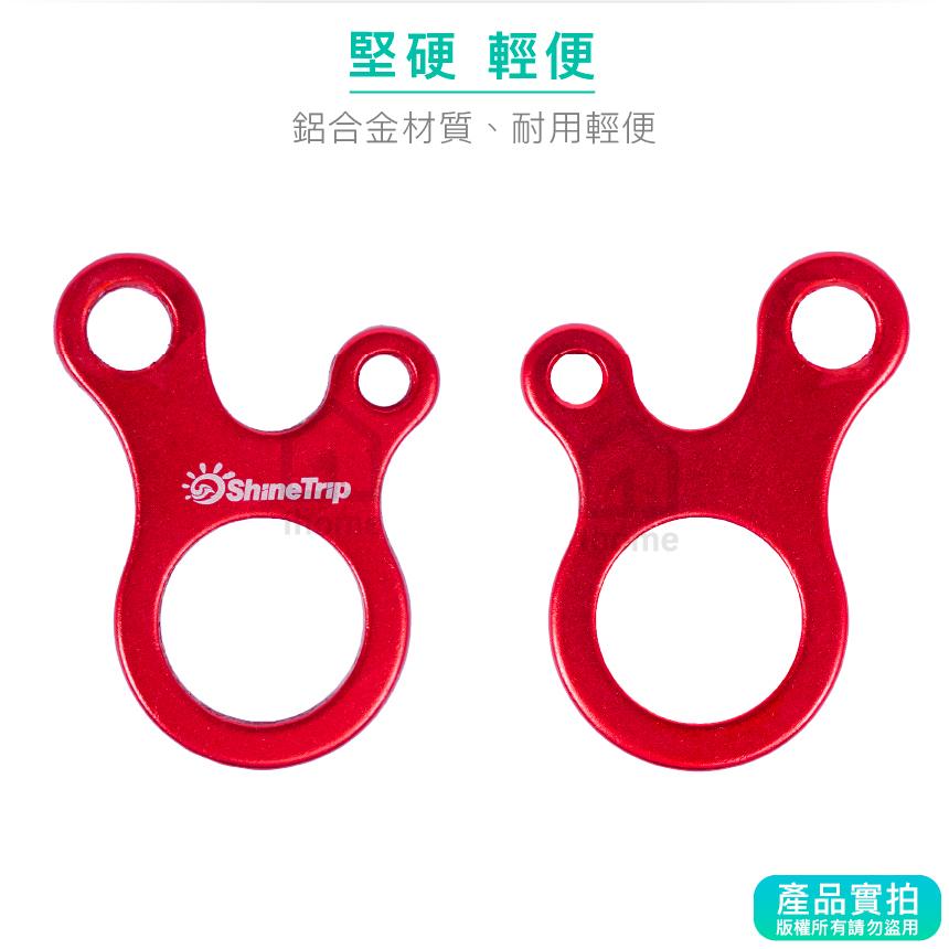 現貨｜鋁合金蝸牛營繩調節片｜青蛙扣/風繩扣/止滑片/調節片/營繩扣/露營【1home】-細節圖2