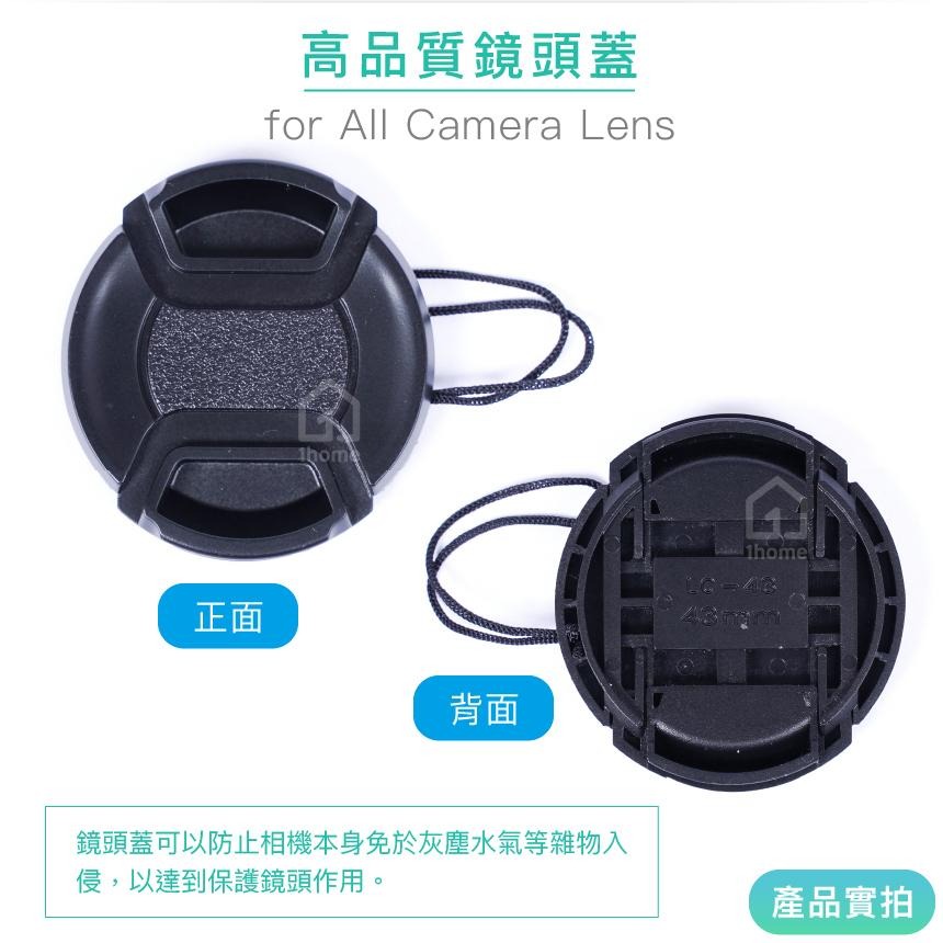 現貨｜43mm 中捏式鏡頭蓋｜保護蓋/for SONY、Canon、Nikon鏡頭【1home】-細節圖3