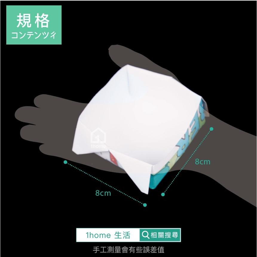 現貨｜環保紙折垃圾桶｜湊免運/餐桌小物/吃飯必備/紙垃圾桶/手作/生活【1home】-細節圖4