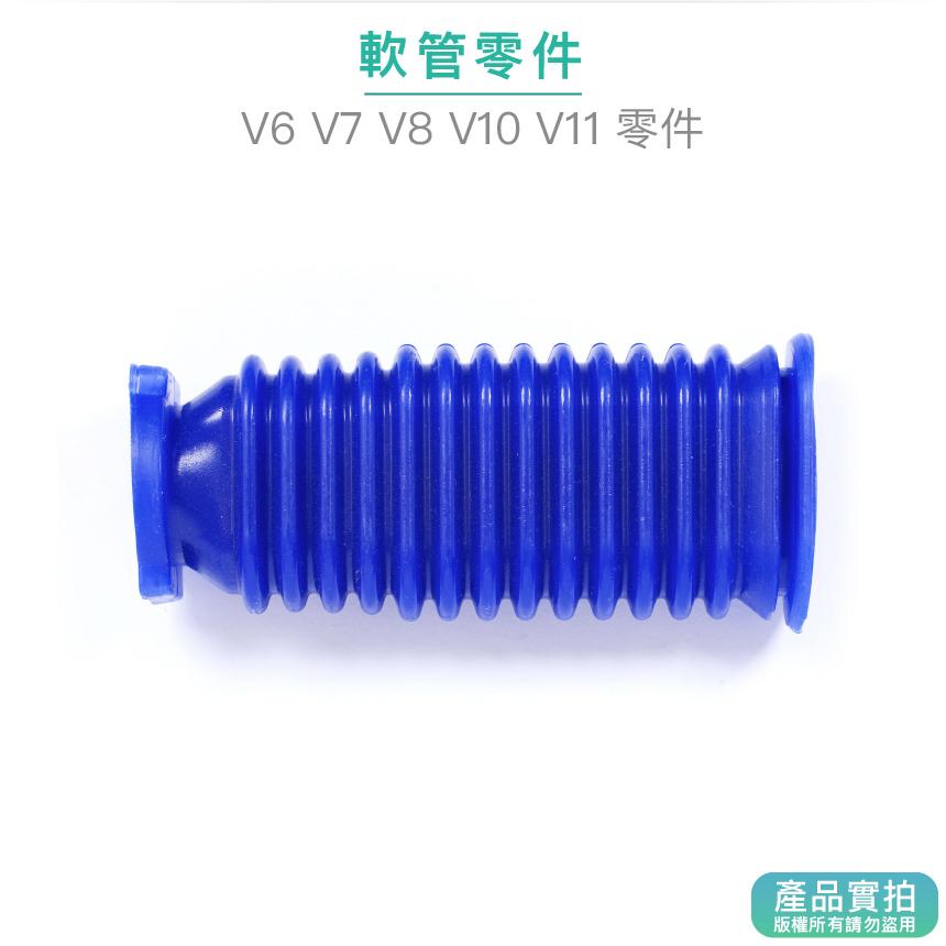 現貨｜Dyson滾輪吸頭軟管零件｜DIY/零件/戴森/吸塵器/配件【1home】-細節圖3