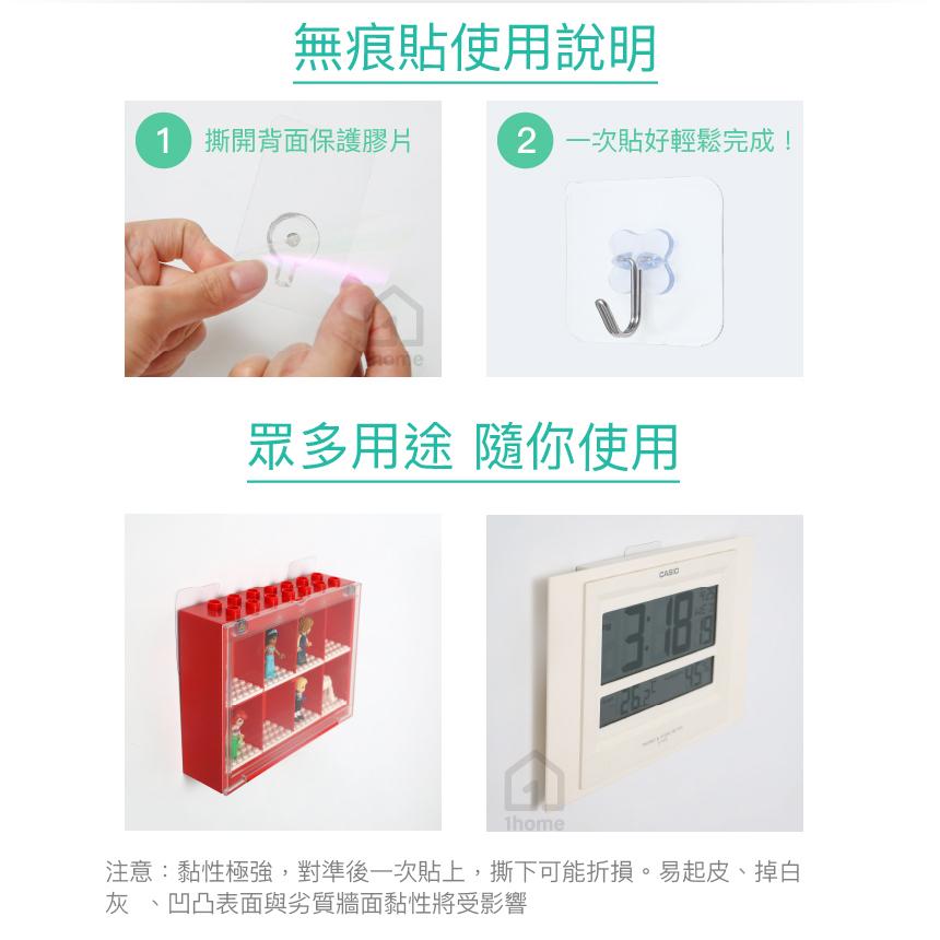 現貨｜不鏽鋼掛勾無痕貼｜掛鉤/免釘免鑽孔/超黏性/無痕螺絲/無痕貼/牆壁貼/妙妙貼【1home】-細節圖3