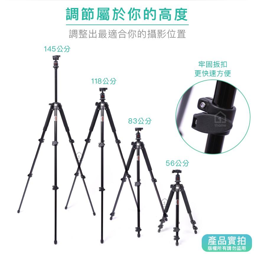 現貨｜Victory 鋁合金三腳架含雲台｜快拆/攝影 固定架/三腳架/雲台/相機 腳架【1home】-細節圖5