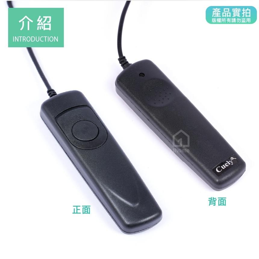 現貨｜Cuely快門線(B快門) for Sony索尼｜SR-S2/適用於A7系列 A9 RX100M6【1home】-細節圖3