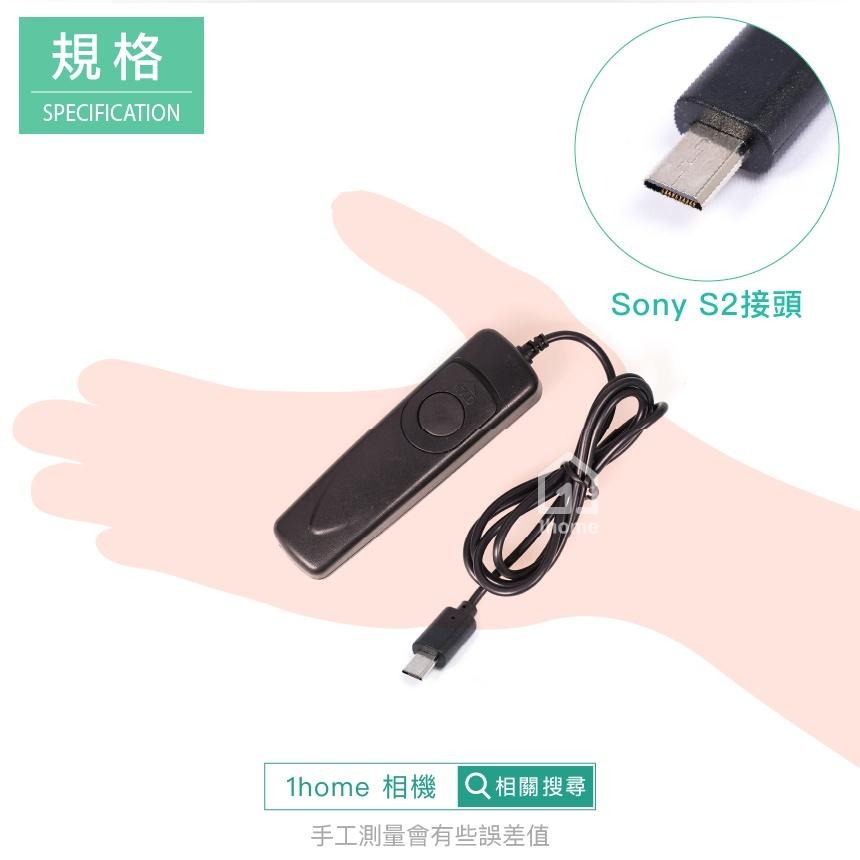 現貨｜Cuely快門線(B快門) for Sony索尼｜SR-S2/適用於A7系列 A9 RX100M6【1home】-細節圖4