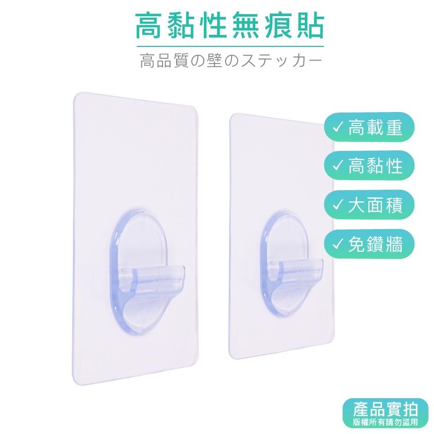 現貨｜塑膠卡扣無痕貼｜免釘牆壁/免鑽孔/超黏性/無痕螺絲/無痕貼/防鏽/防水/妙妙貼【1home】-細節圖2