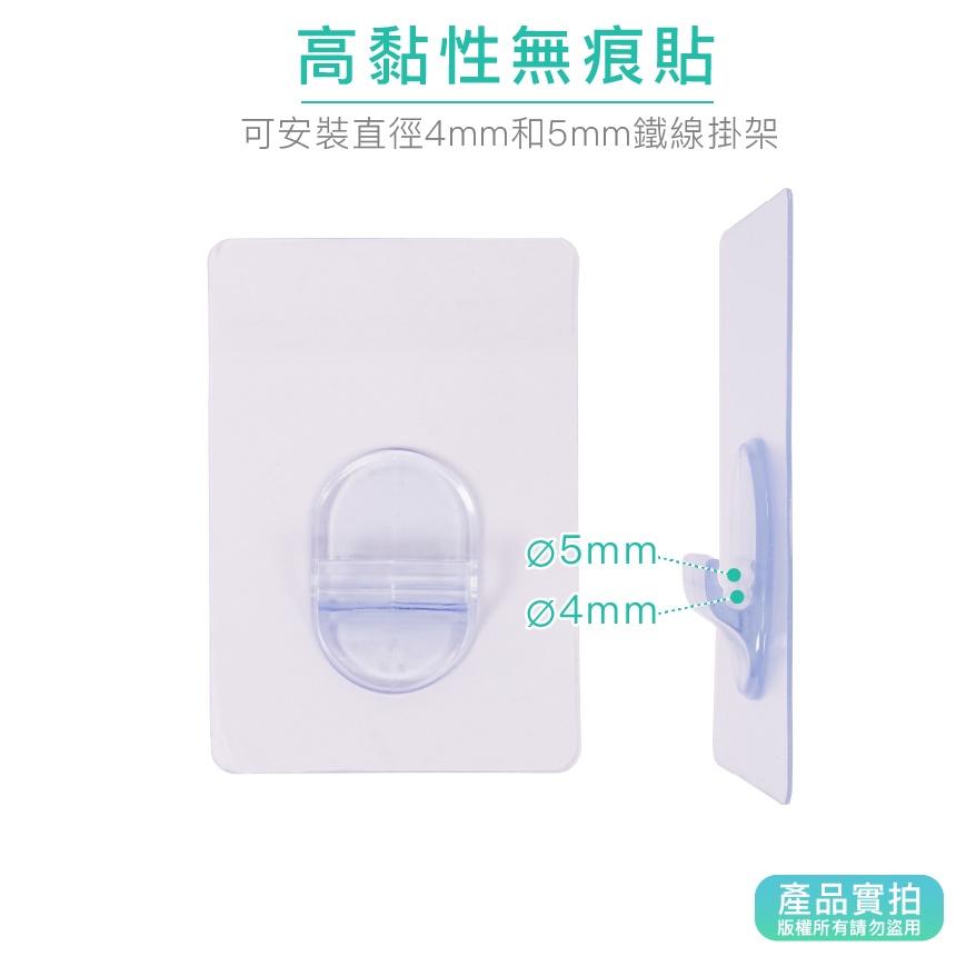 現貨｜塑膠卡扣無痕貼｜免釘牆壁/免鑽孔/超黏性/無痕螺絲/無痕貼/防鏽/防水/妙妙貼【1home】-細節圖3