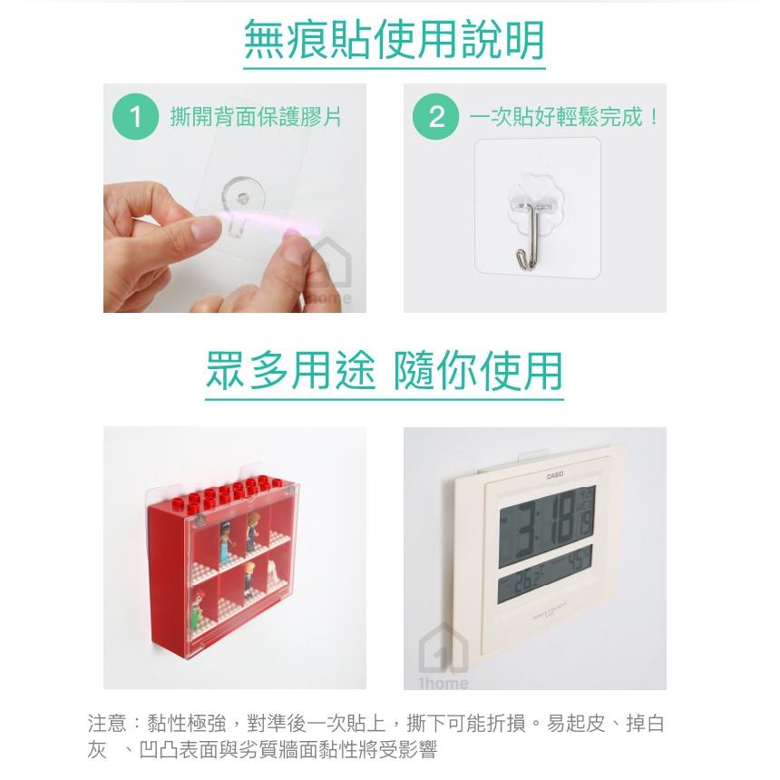 現貨｜塑膠卡扣無痕貼｜免釘牆壁/免鑽孔/超黏性/無痕螺絲/無痕貼/防鏽/防水/妙妙貼【1home】-細節圖4